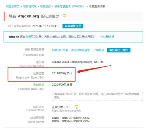 揭开真伪面纱 安防工程协会及其信息系统集成服务的数据解析