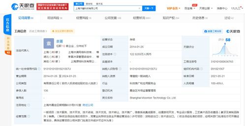 字节跳动关联公司入股沐瞳科技，深化游戏产业布局，拓展海外市场