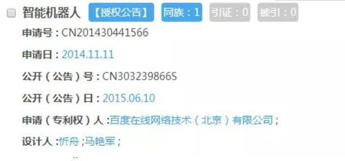 2019开年巨献 BAT三巨头的“信息系统集成服务”新布局