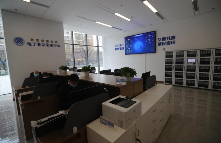 北京金融法院 揭秘这座专业化司法机构的独特魅力