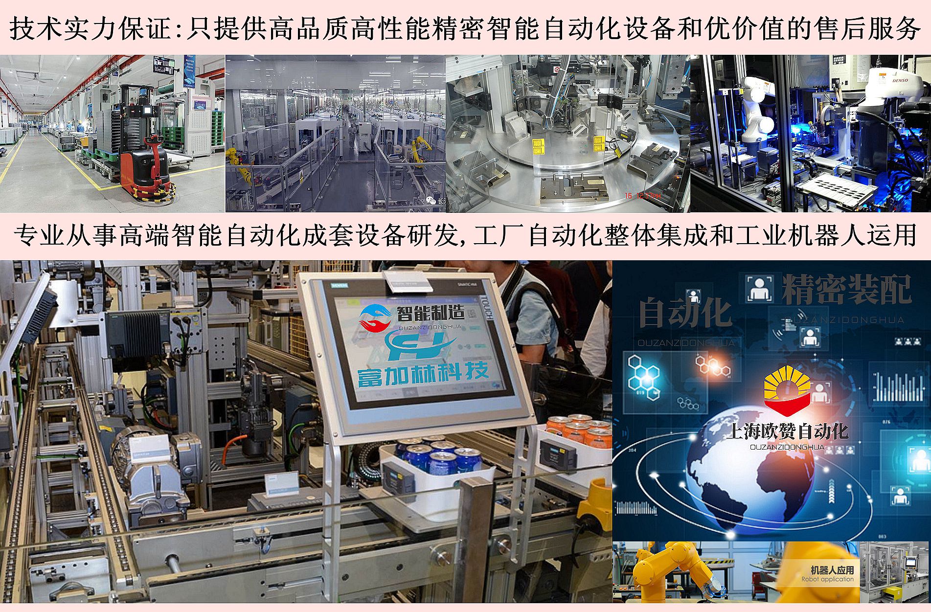 中德美三国的“工业4.0”各有特点 以信息系统集成服务为视角