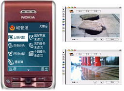 恒信移动商务股份 行业信息化系统集成与产品服务解析
