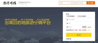 每日融资清单 信息系统集成服务行业动态